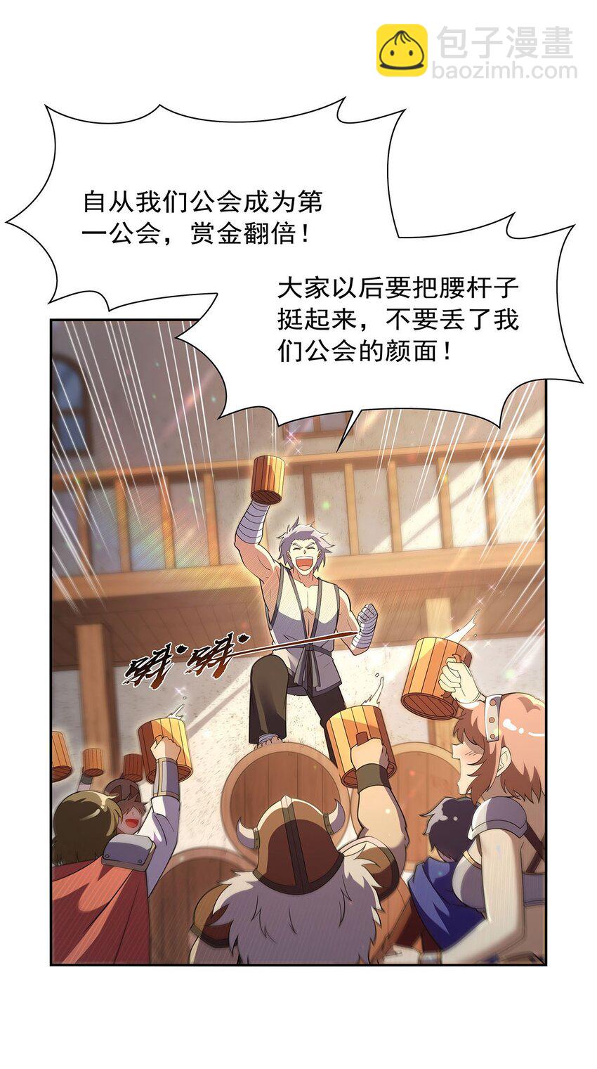 393 堕落的勇者22