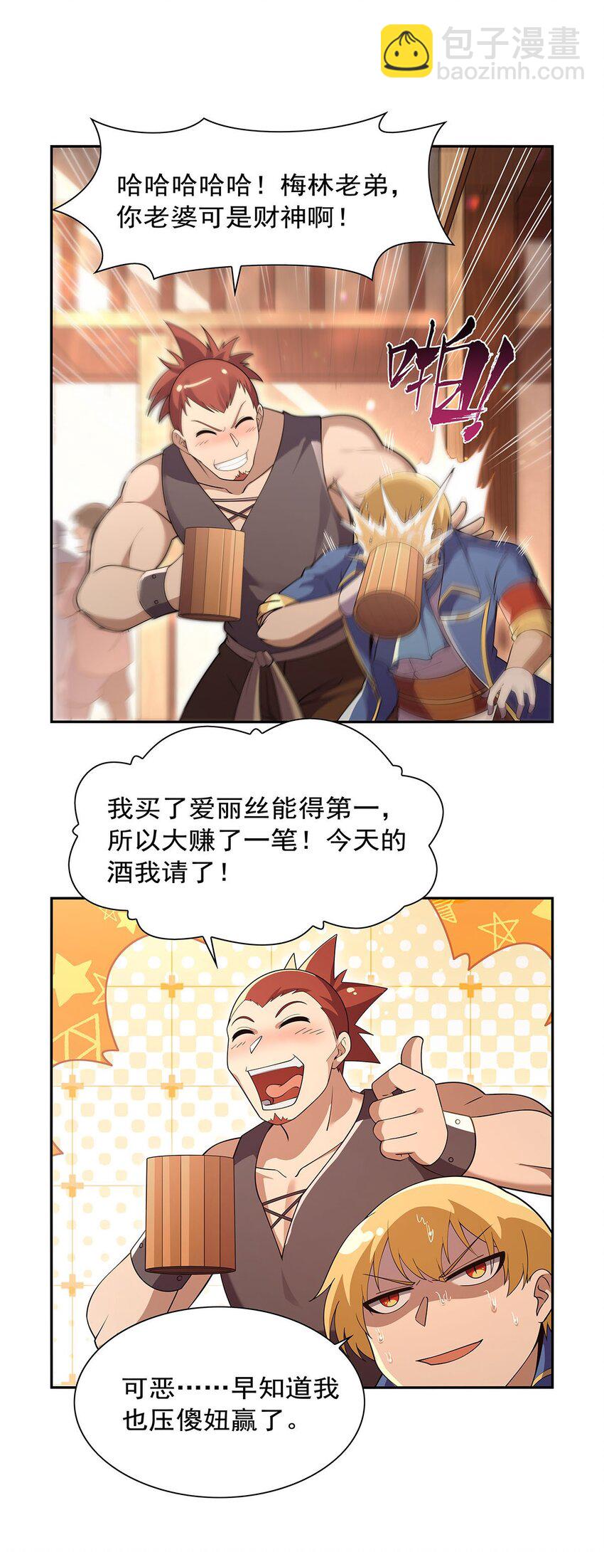 393 堕落的勇者25