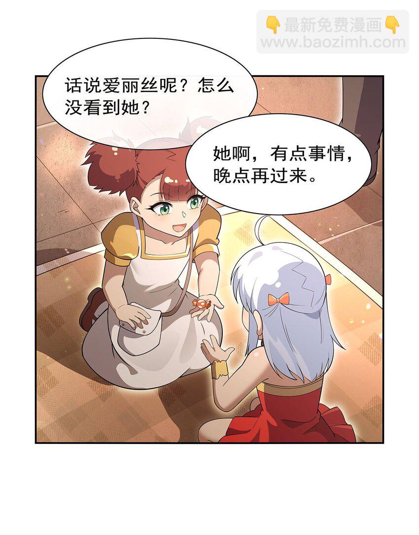 393 堕落的勇者26