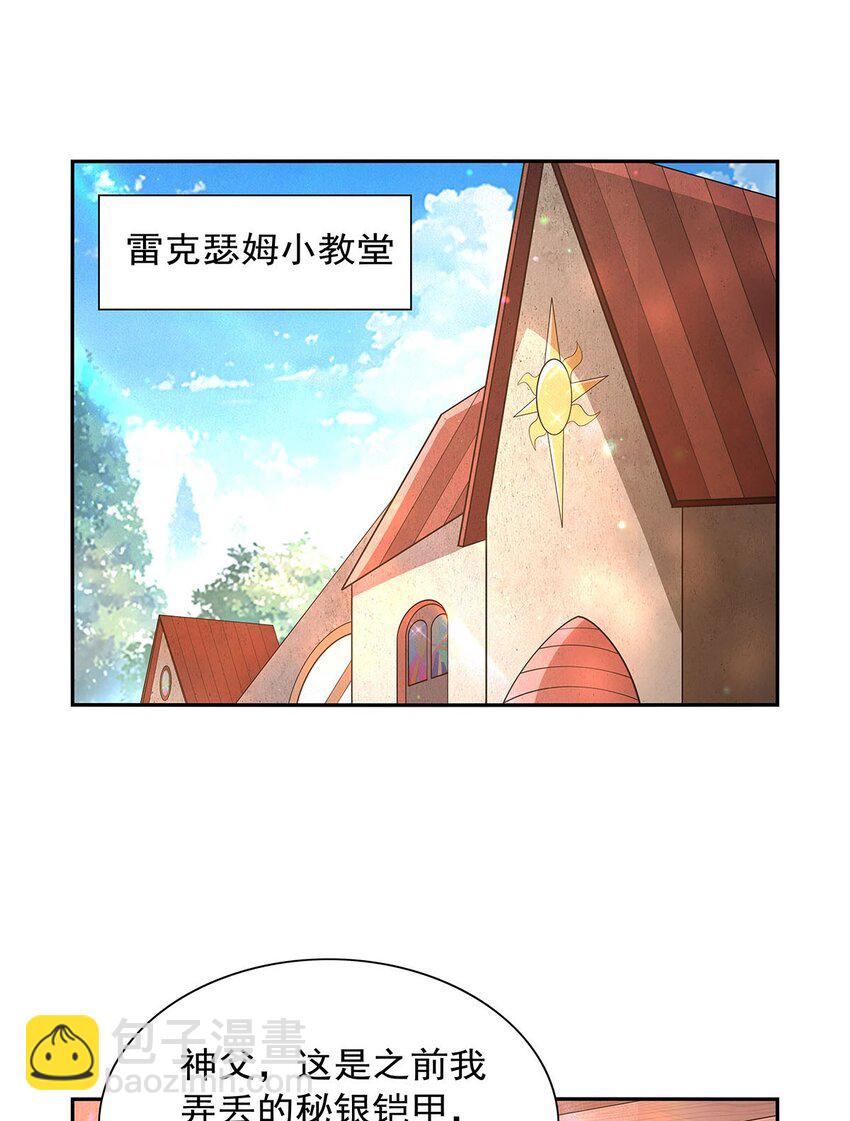 393 堕落的勇者27