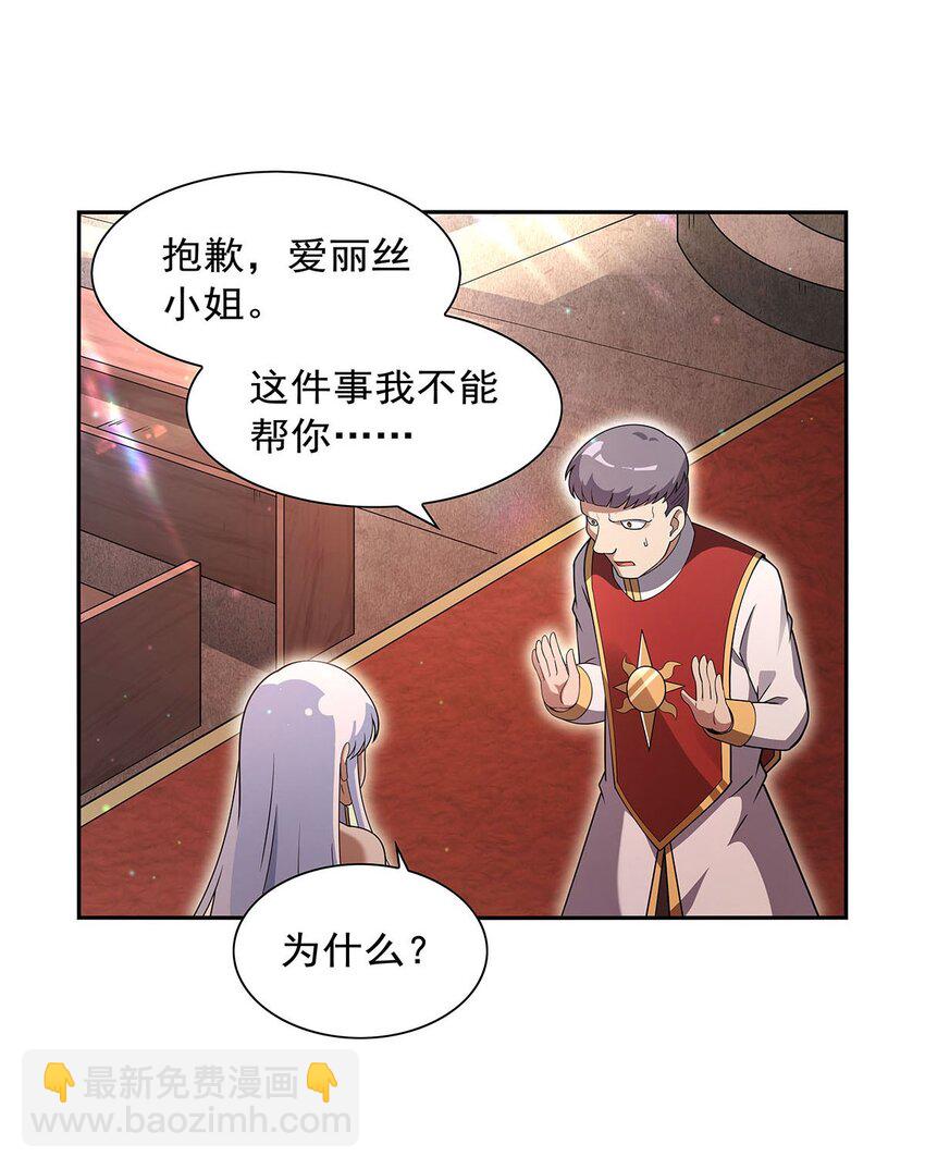 393 堕落的勇者29