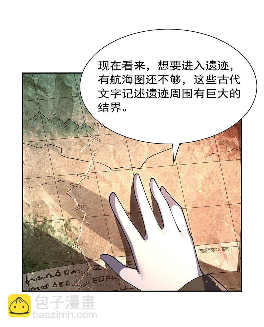393 堕落的勇者3