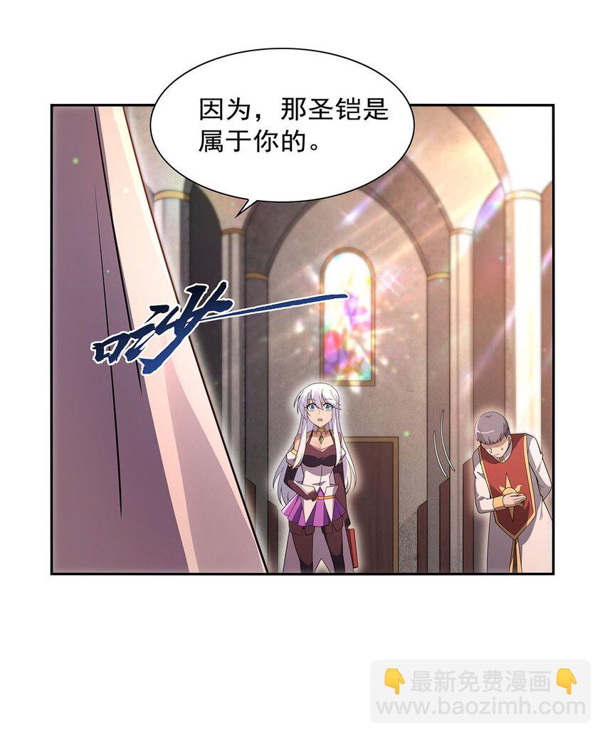 393 堕落的勇者30