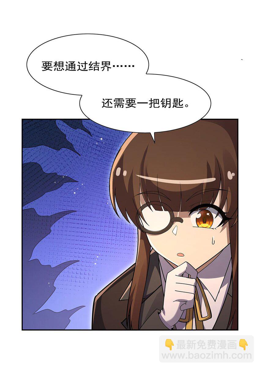 393 堕落的勇者4
