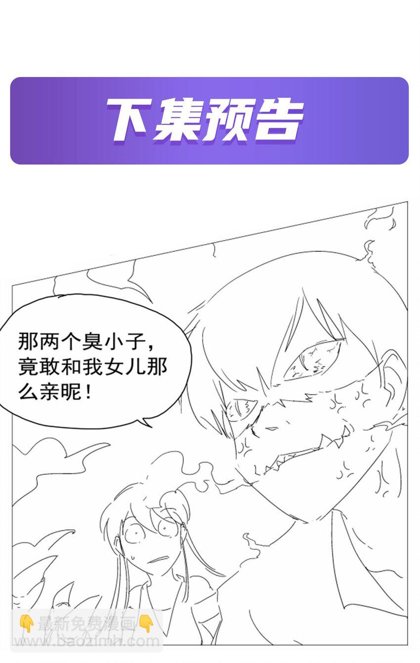 393 堕落的勇者43
