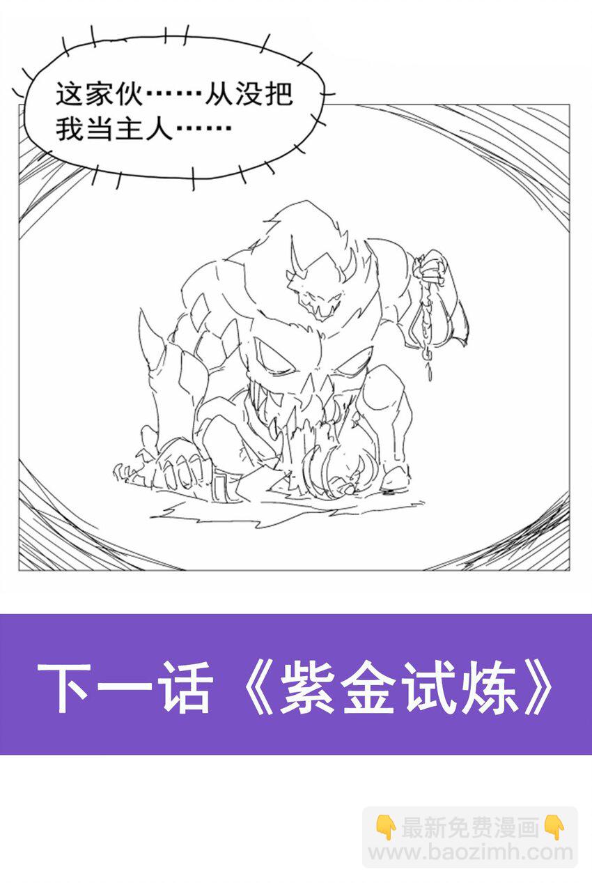 393 堕落的勇者44
