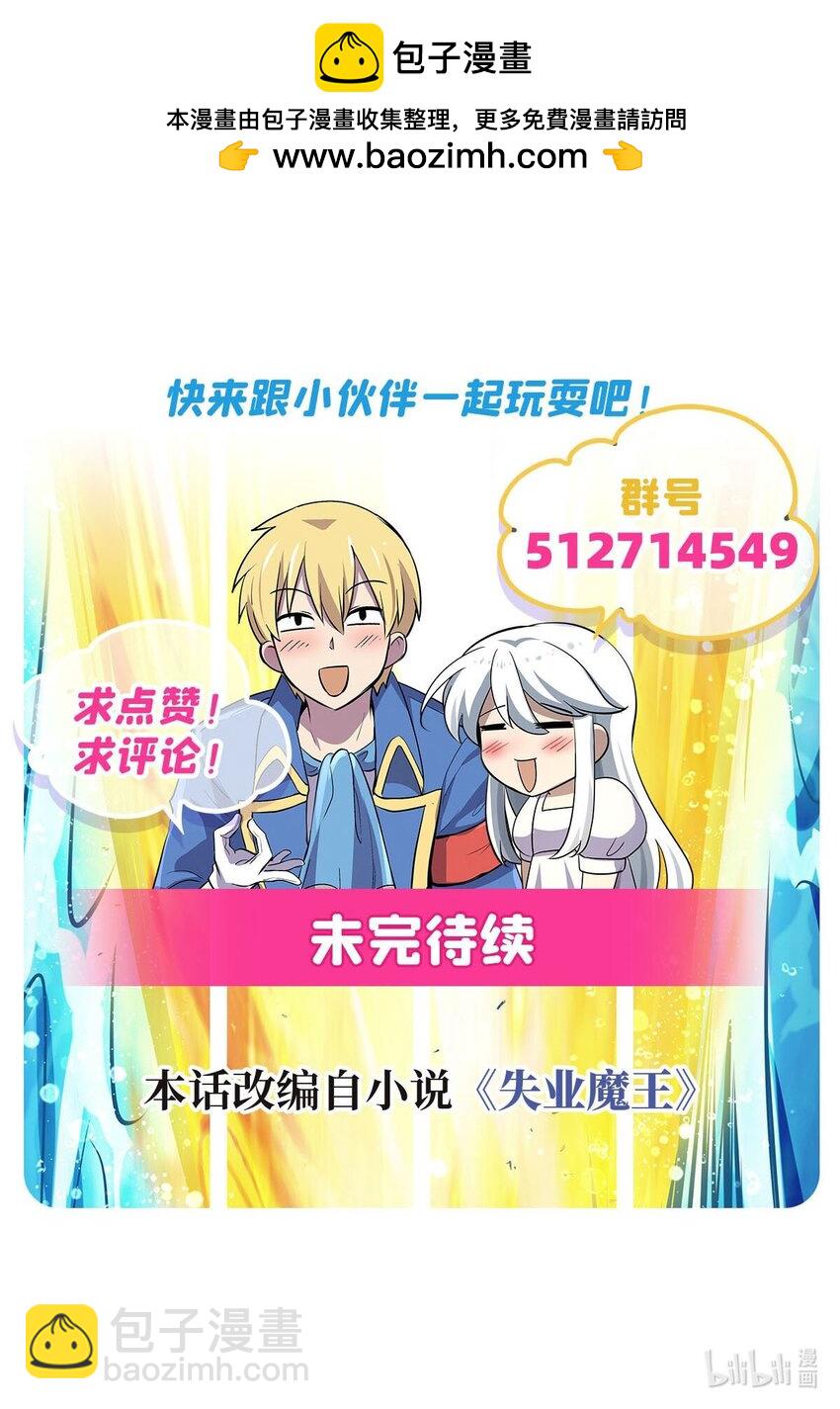 393 堕落的勇者45