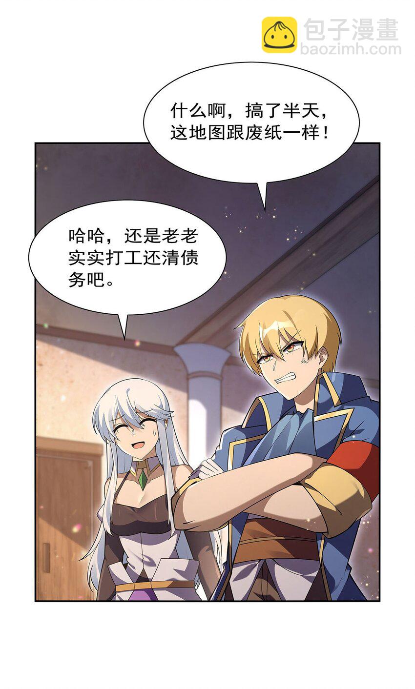 393 堕落的勇者5