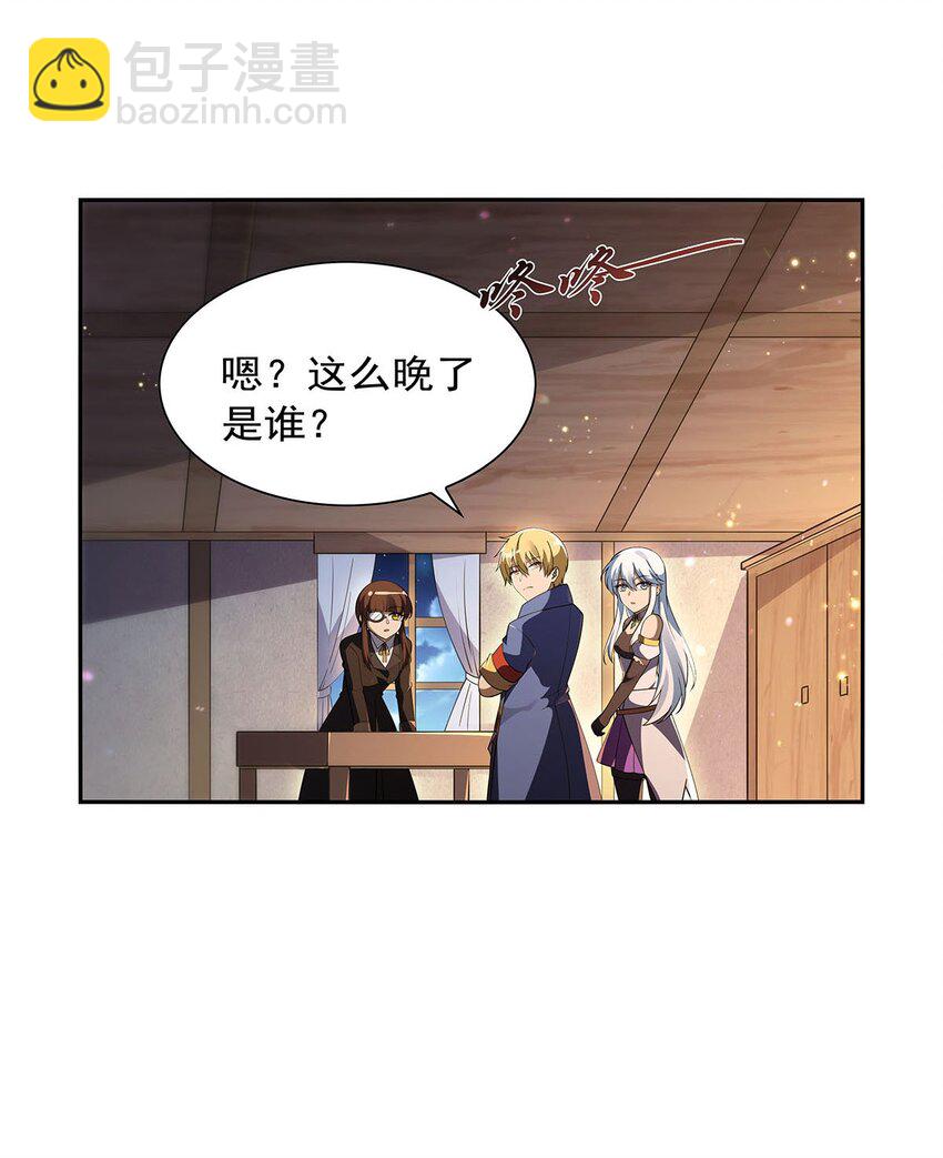 393 堕落的勇者6