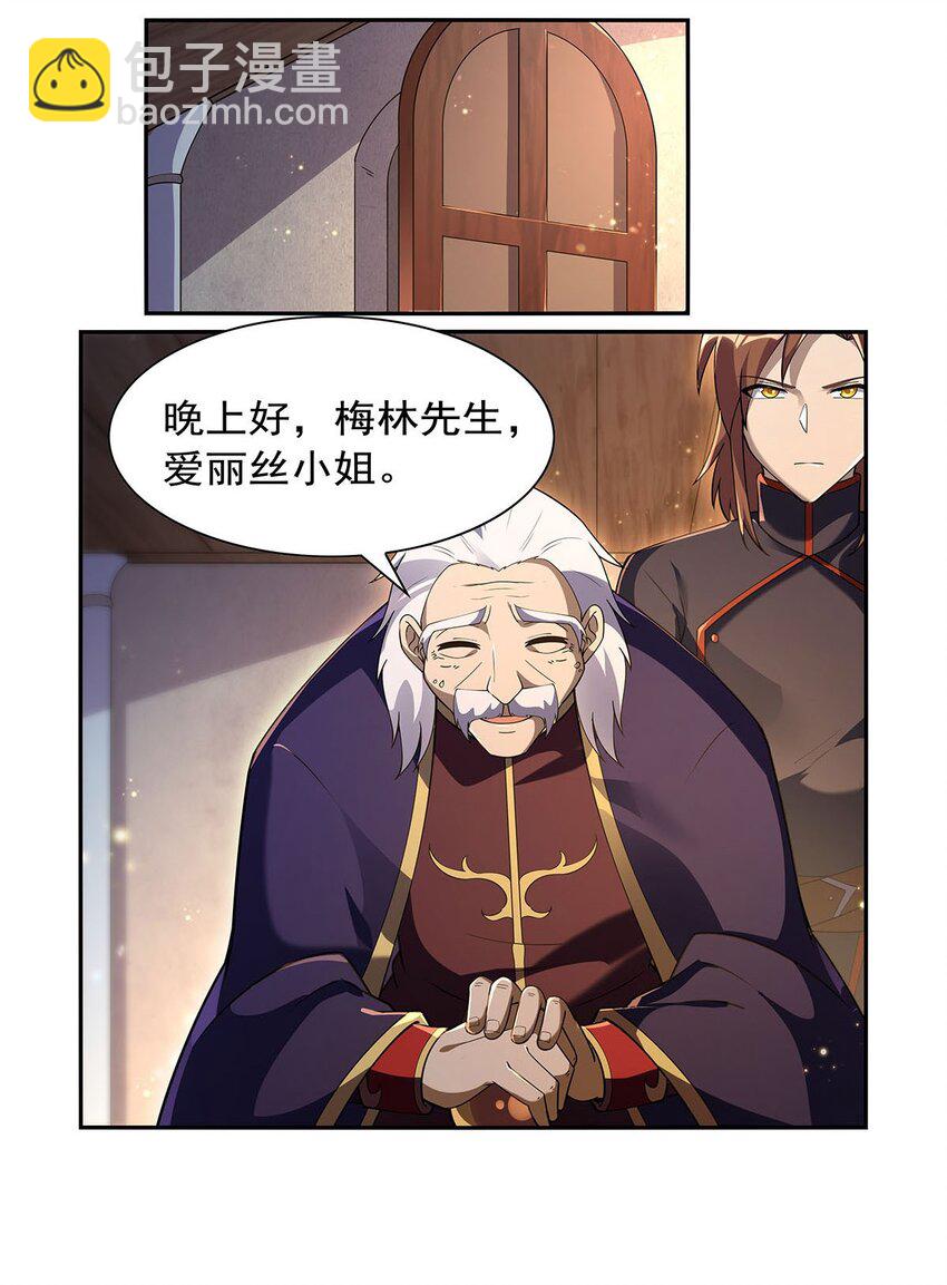 393 堕落的勇者7