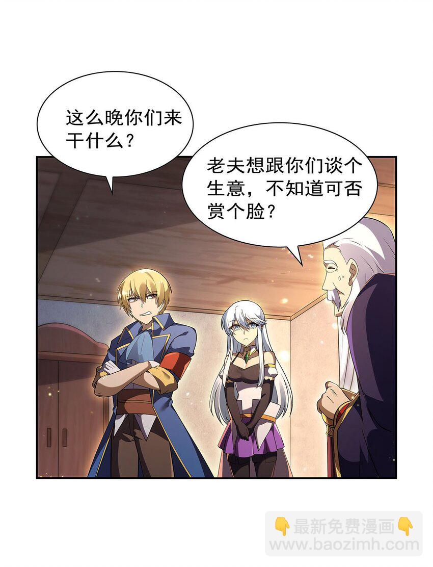 393 堕落的勇者8