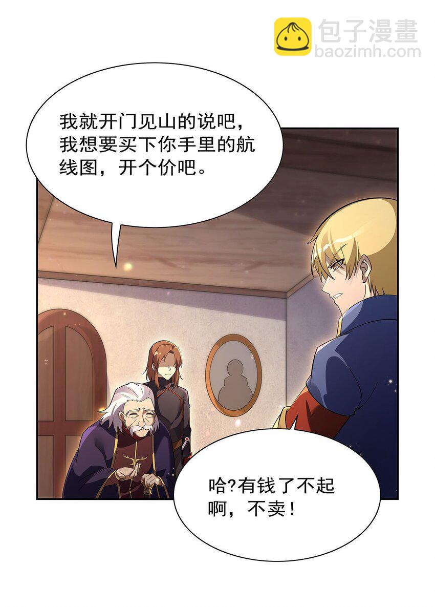 393 堕落的勇者9