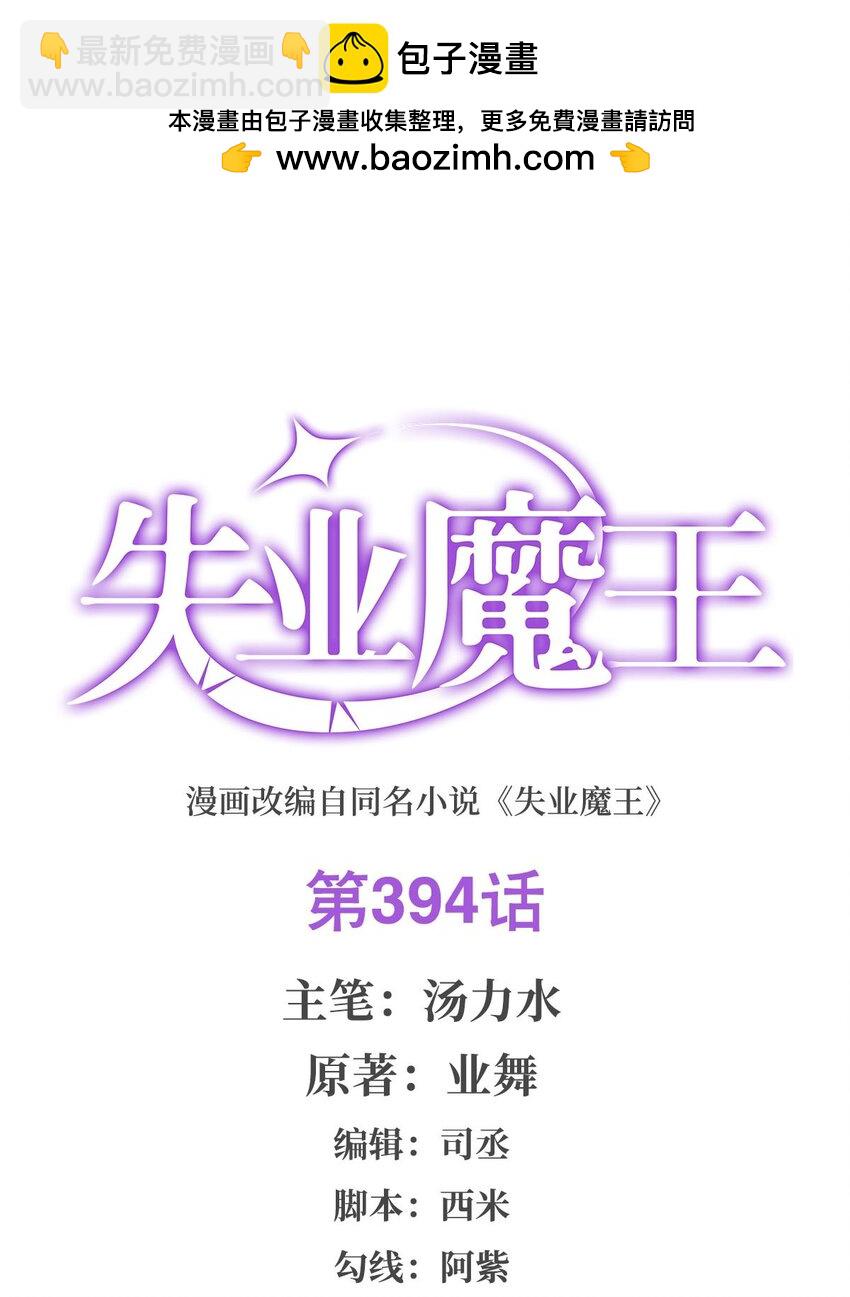 394 紫金试炼1