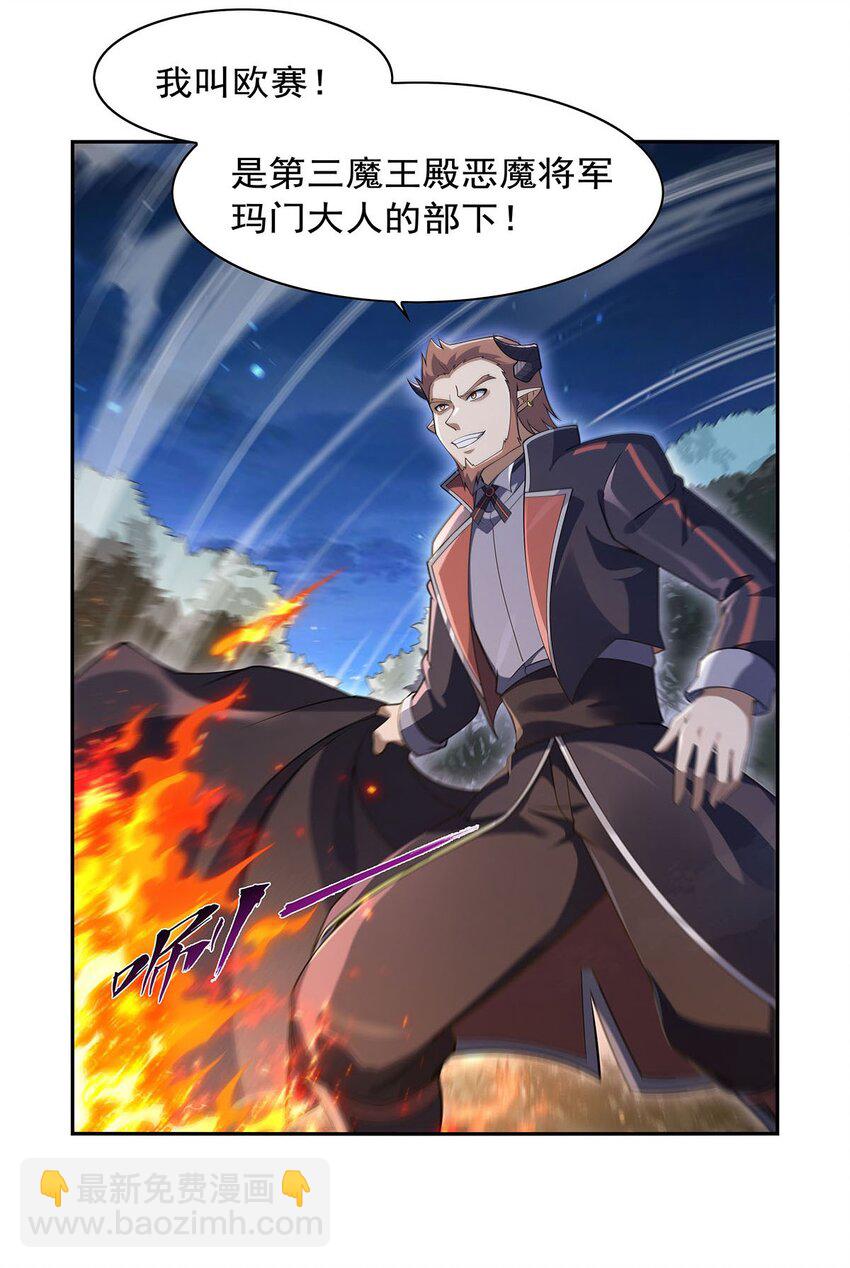 394 紫金试炼11