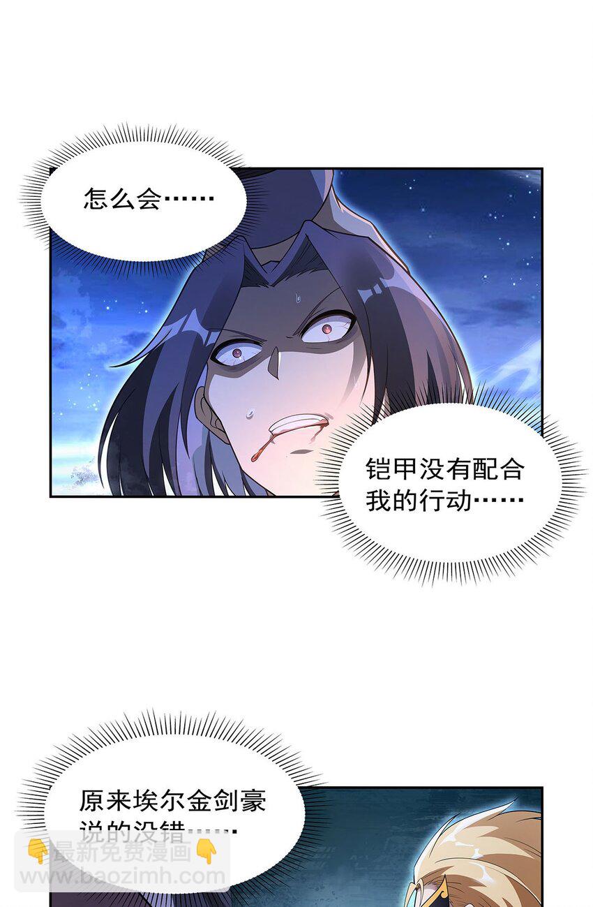 394 紫金试炼15