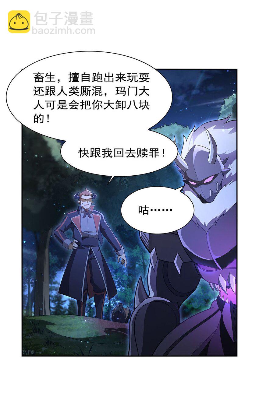 394 紫金试炼17
