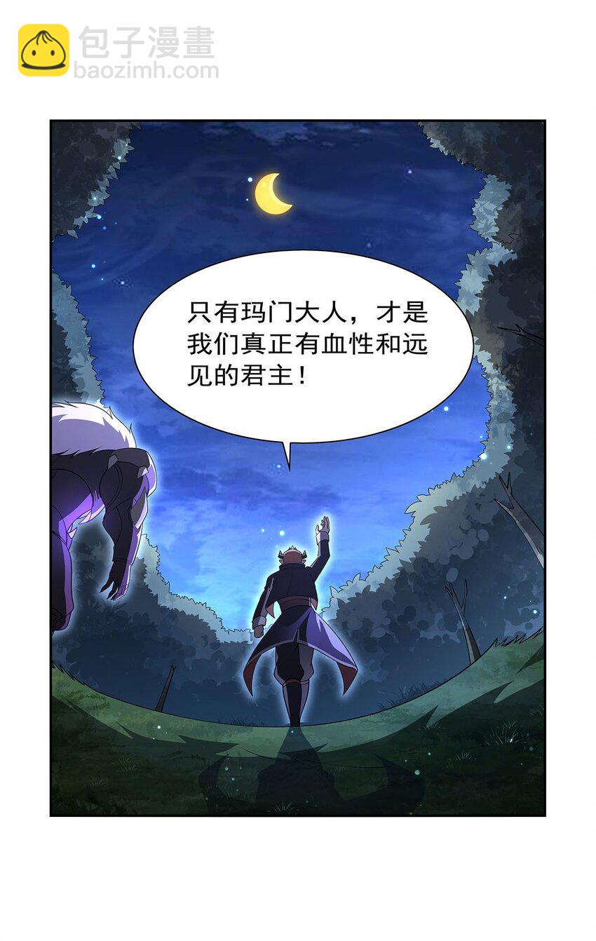 394 紫金试炼19