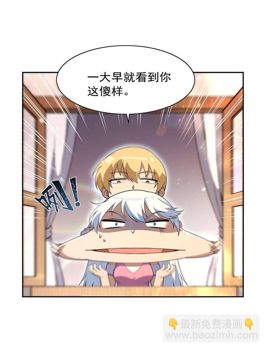 394 紫金试炼24