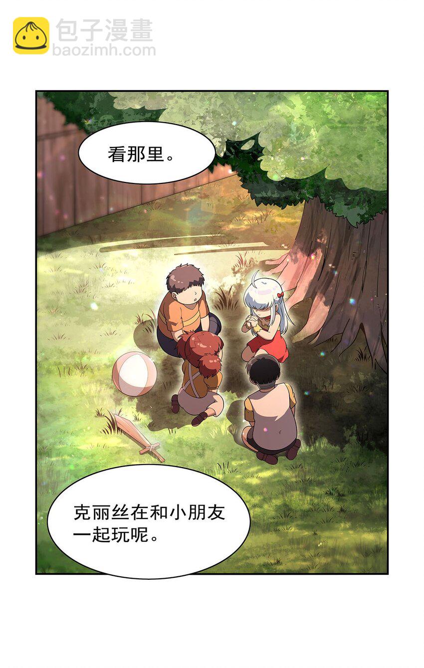 394 紫金试炼26