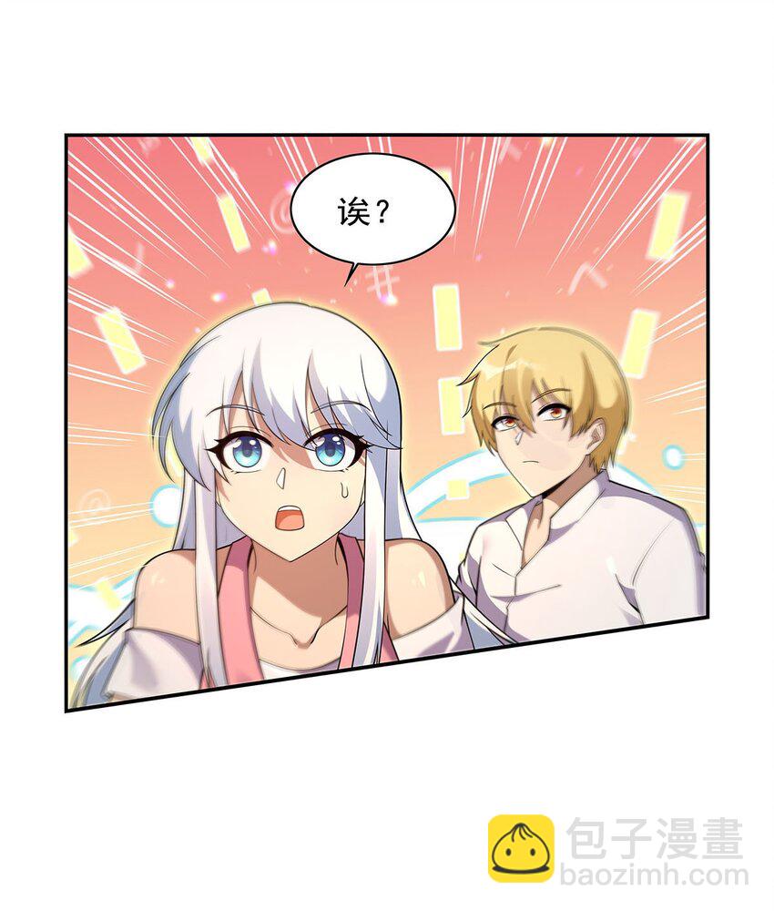 394 紫金试炼29