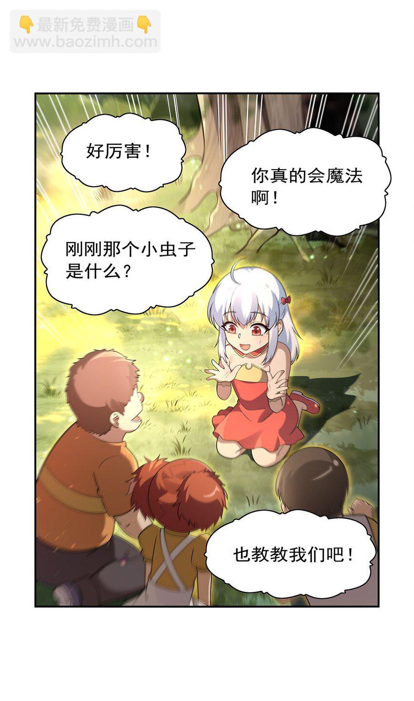 394 紫金试炼31