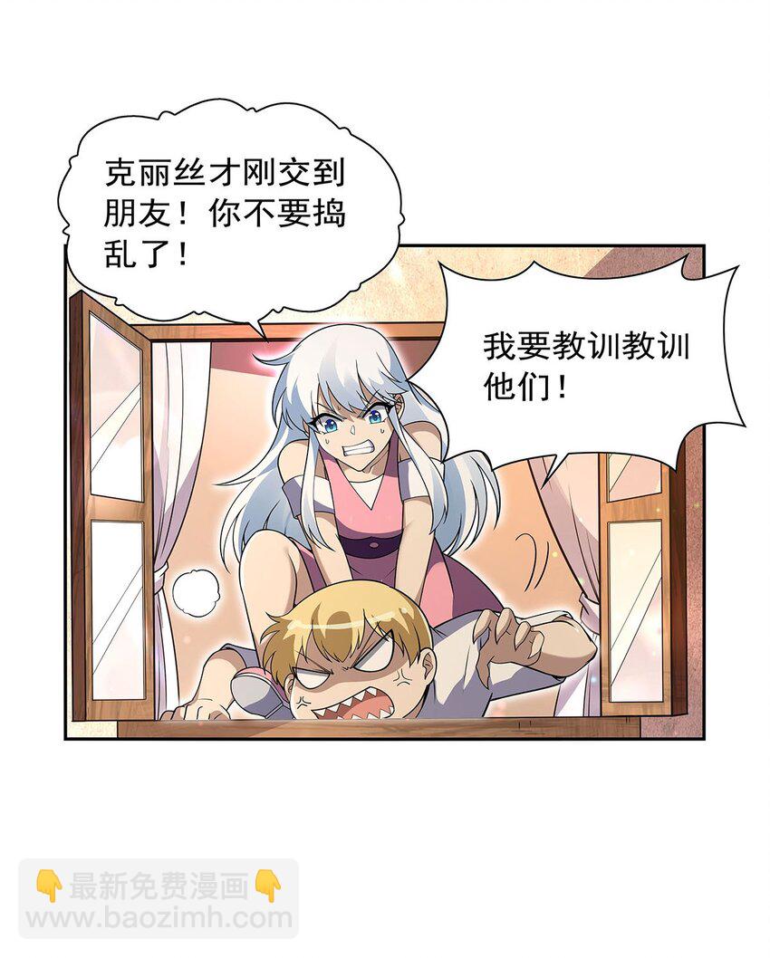 394 紫金试炼33