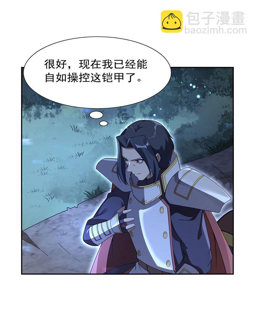 394 紫金试炼4