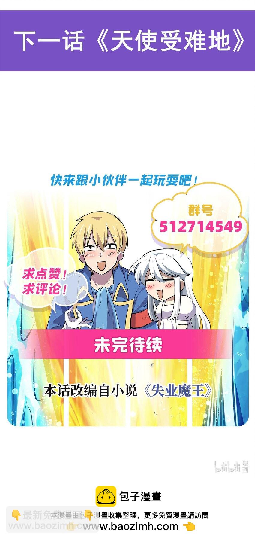 394 紫金试炼48
