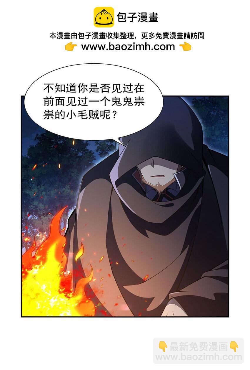 394 紫金试炼7