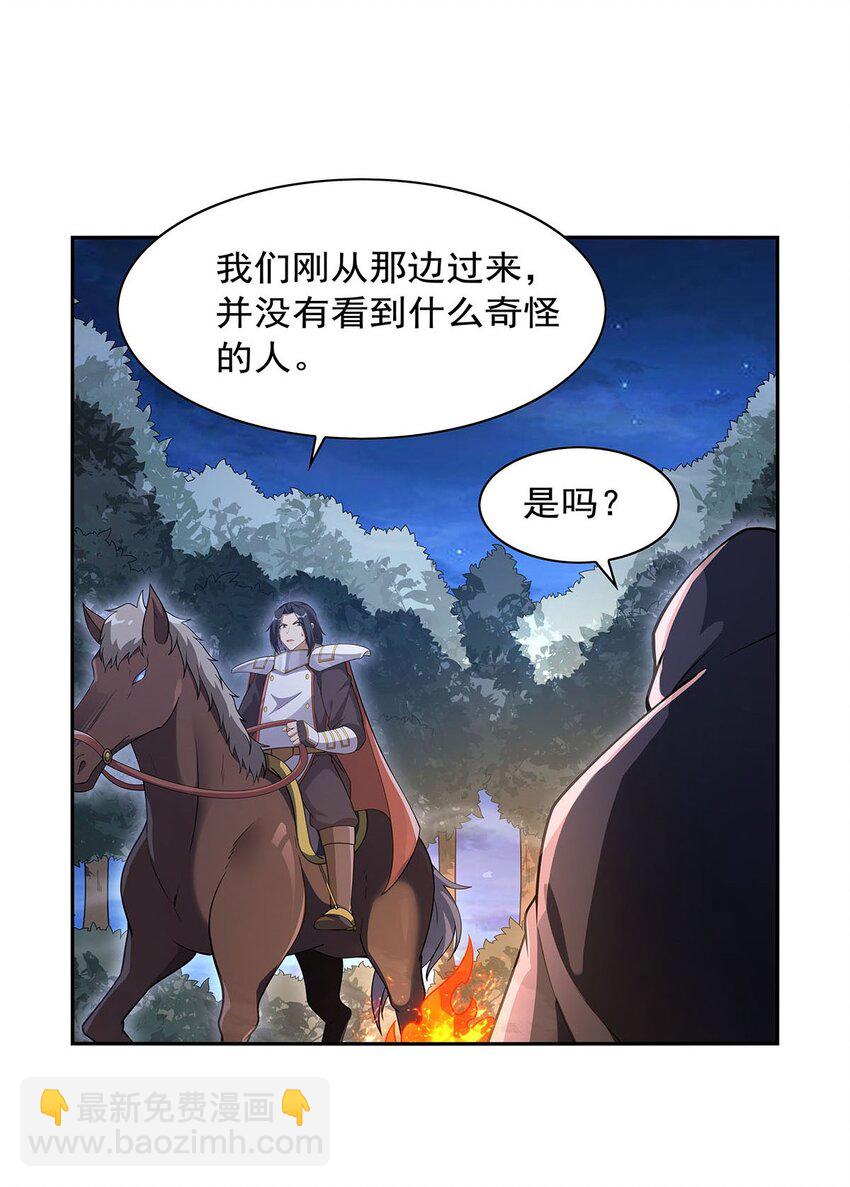 394 紫金试炼8