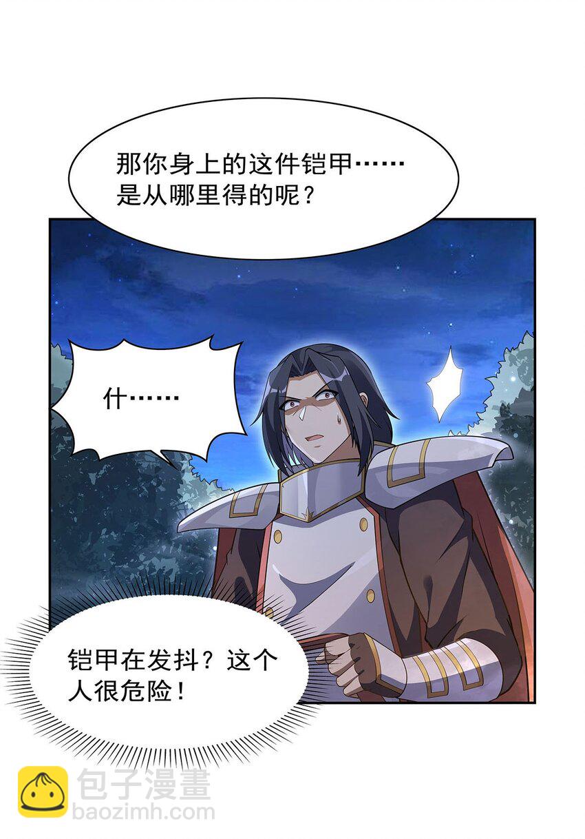 394 紫金试炼9