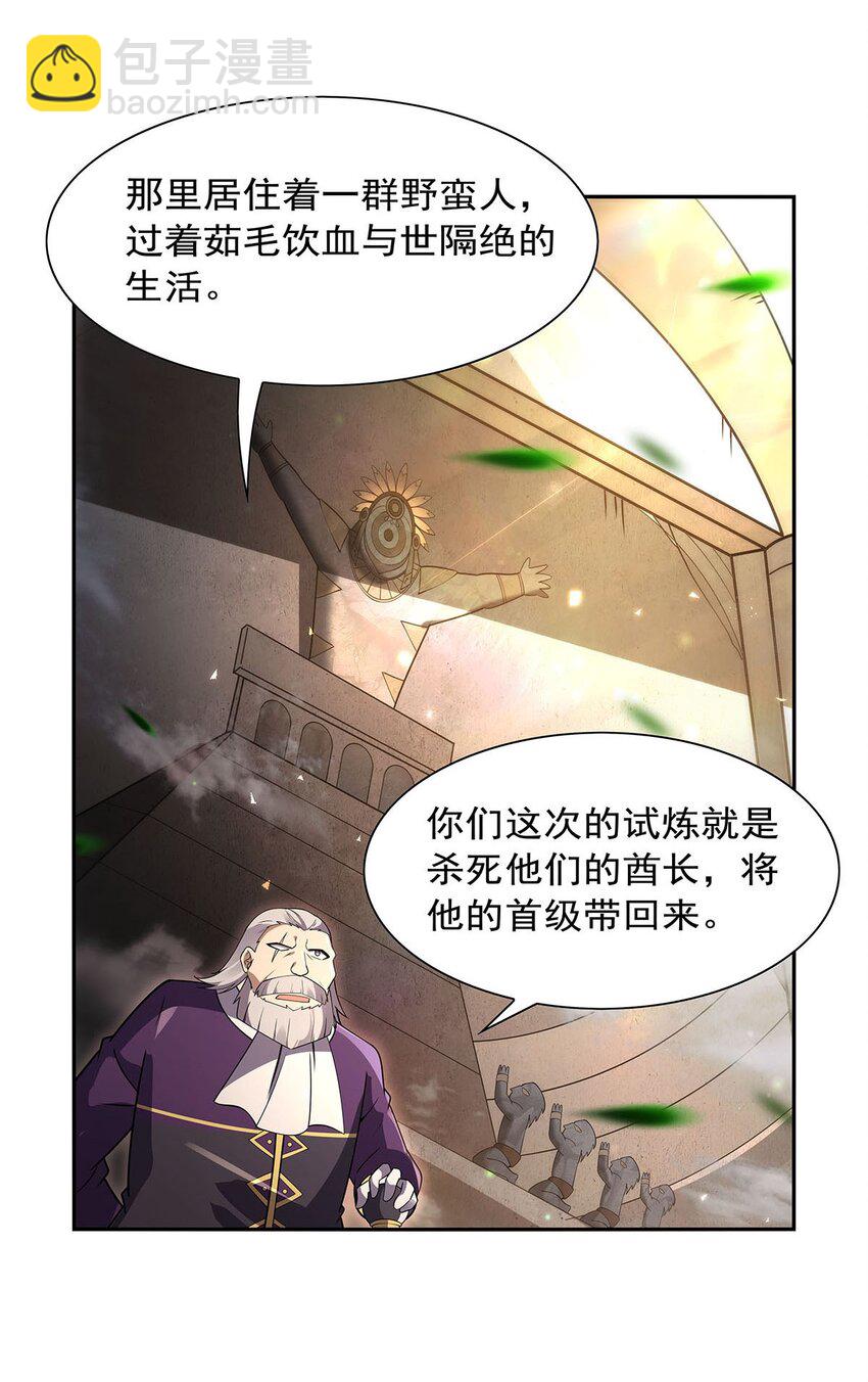 395 天使受难地11