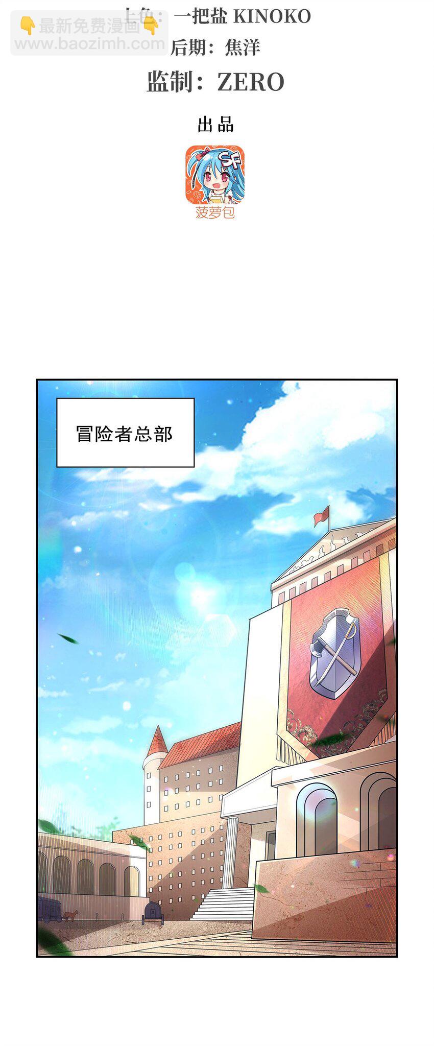395 天使受难地2