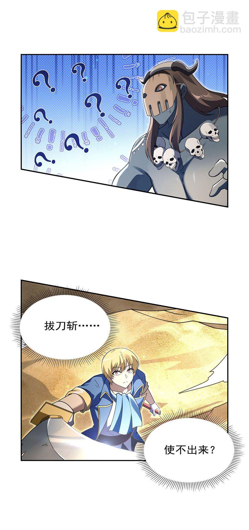 395 天使受难地34
