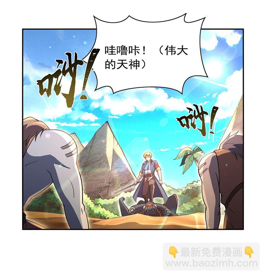 395 天使受难地42
