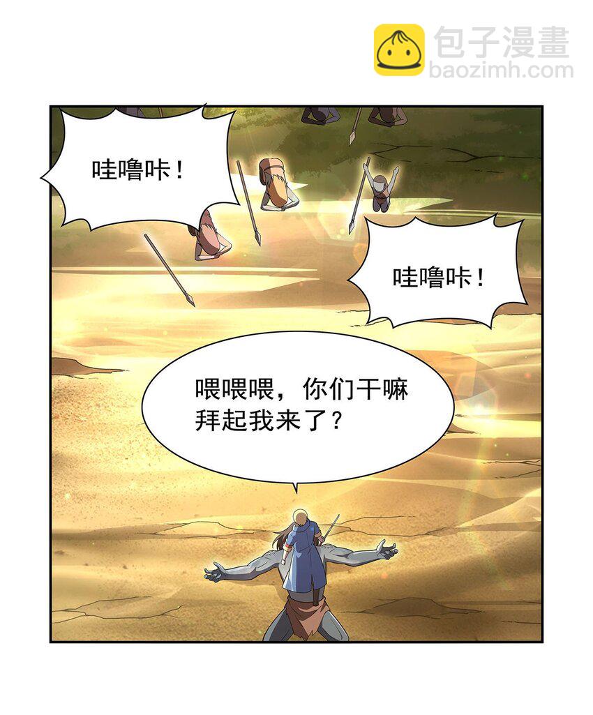 395 天使受难地43