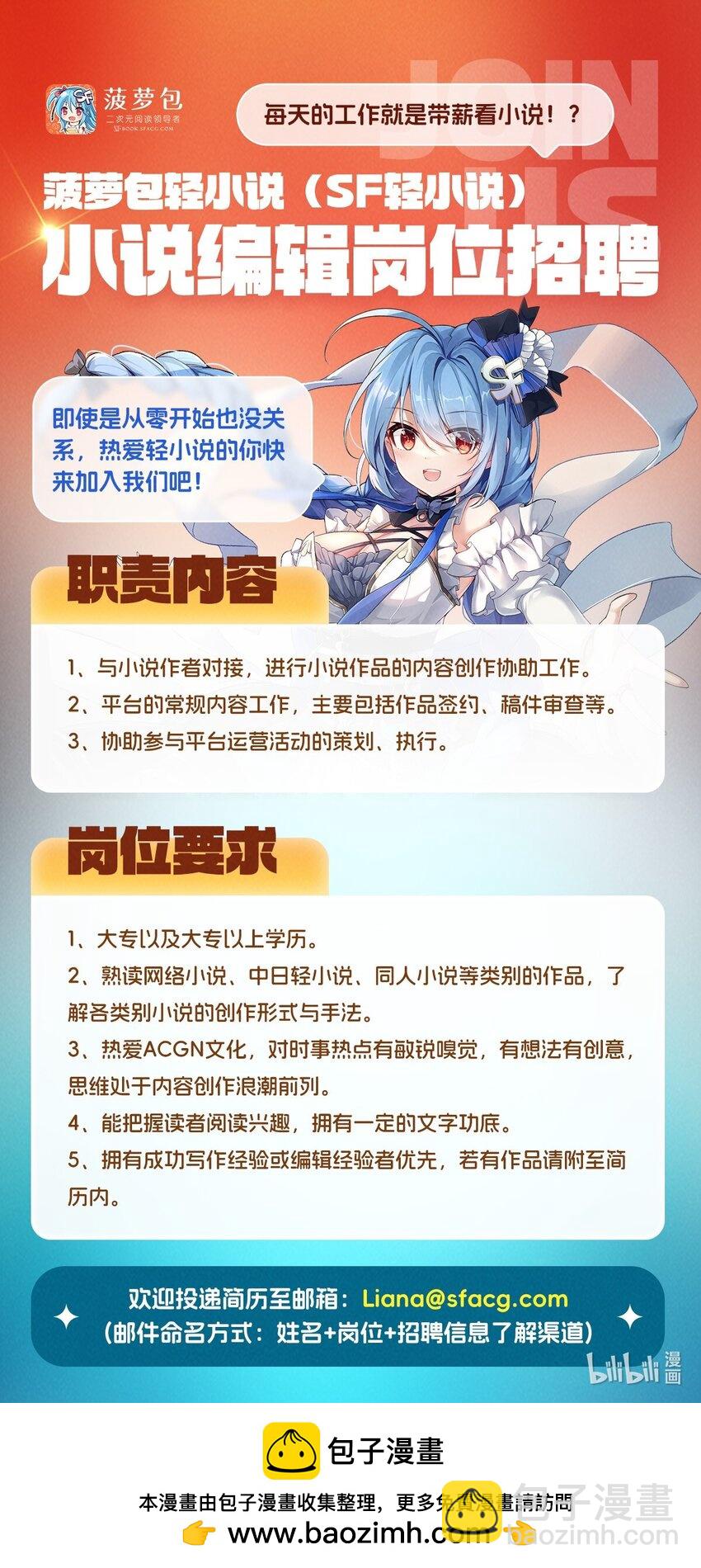 395 天使受难地55