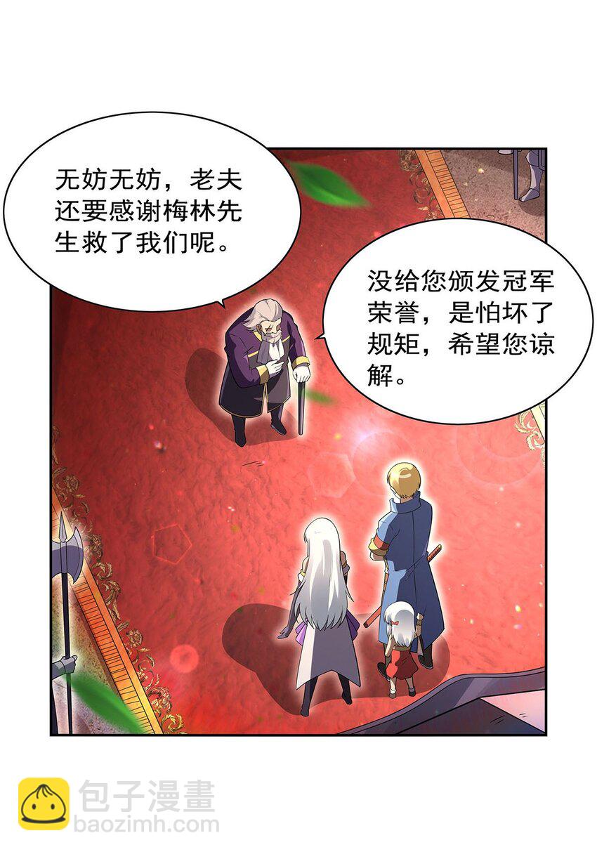395 天使受难地6