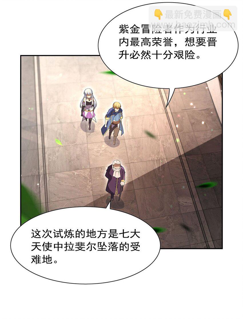 395 天使受难地9