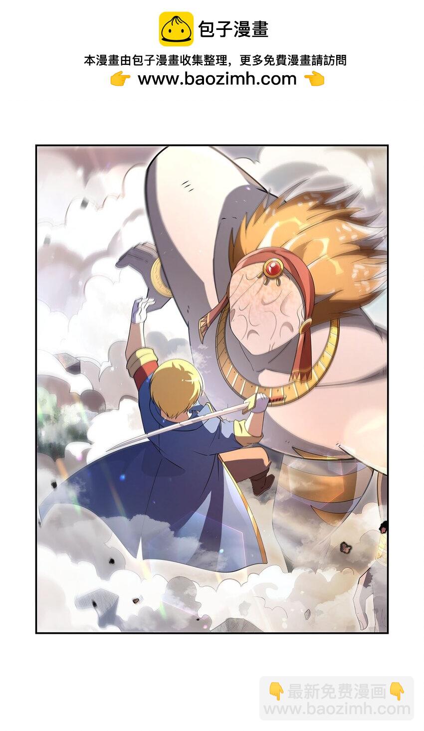 396 哇噜咔！16