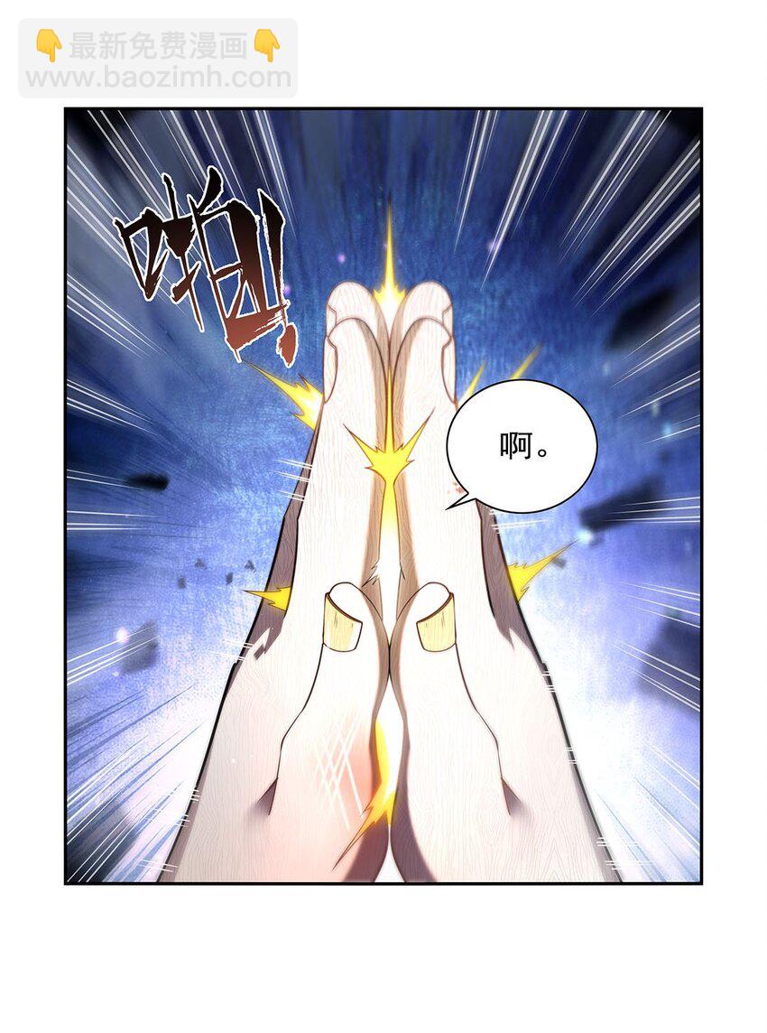 396 哇噜咔！20