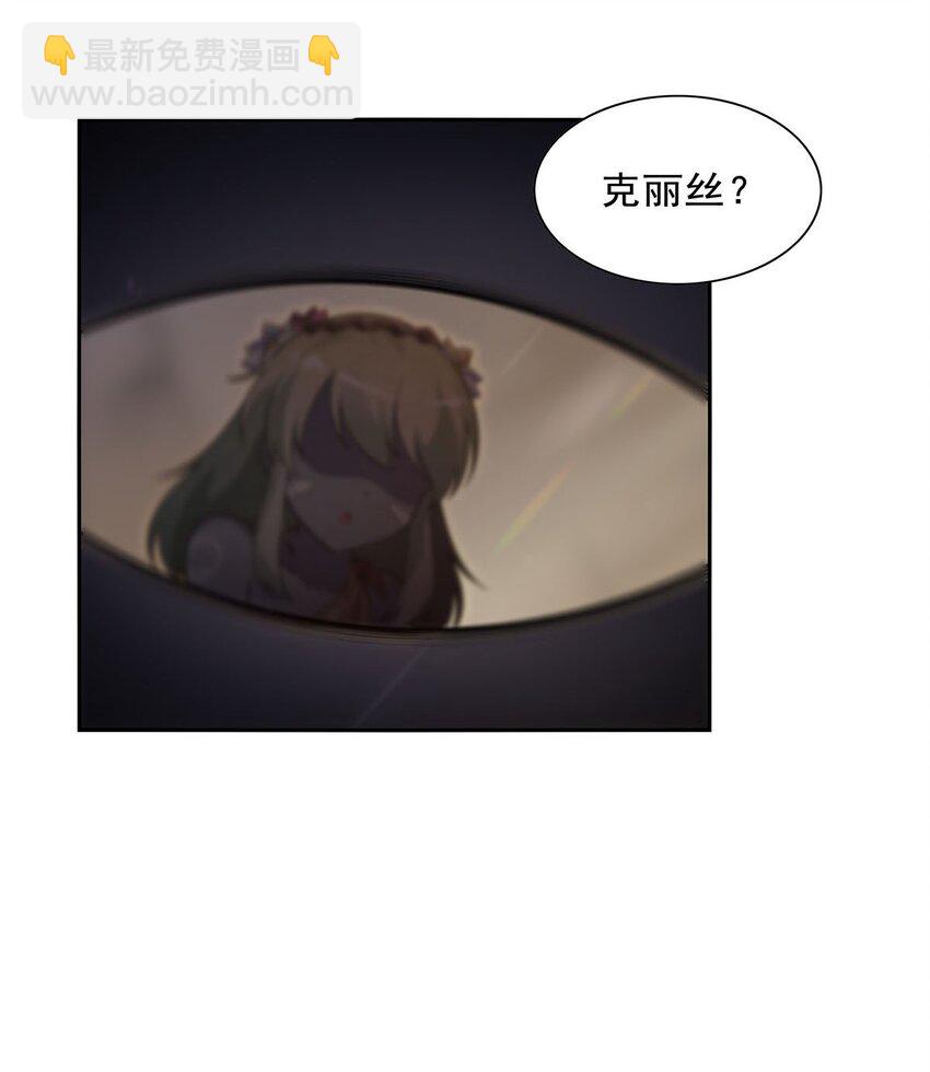 396 哇噜咔！25