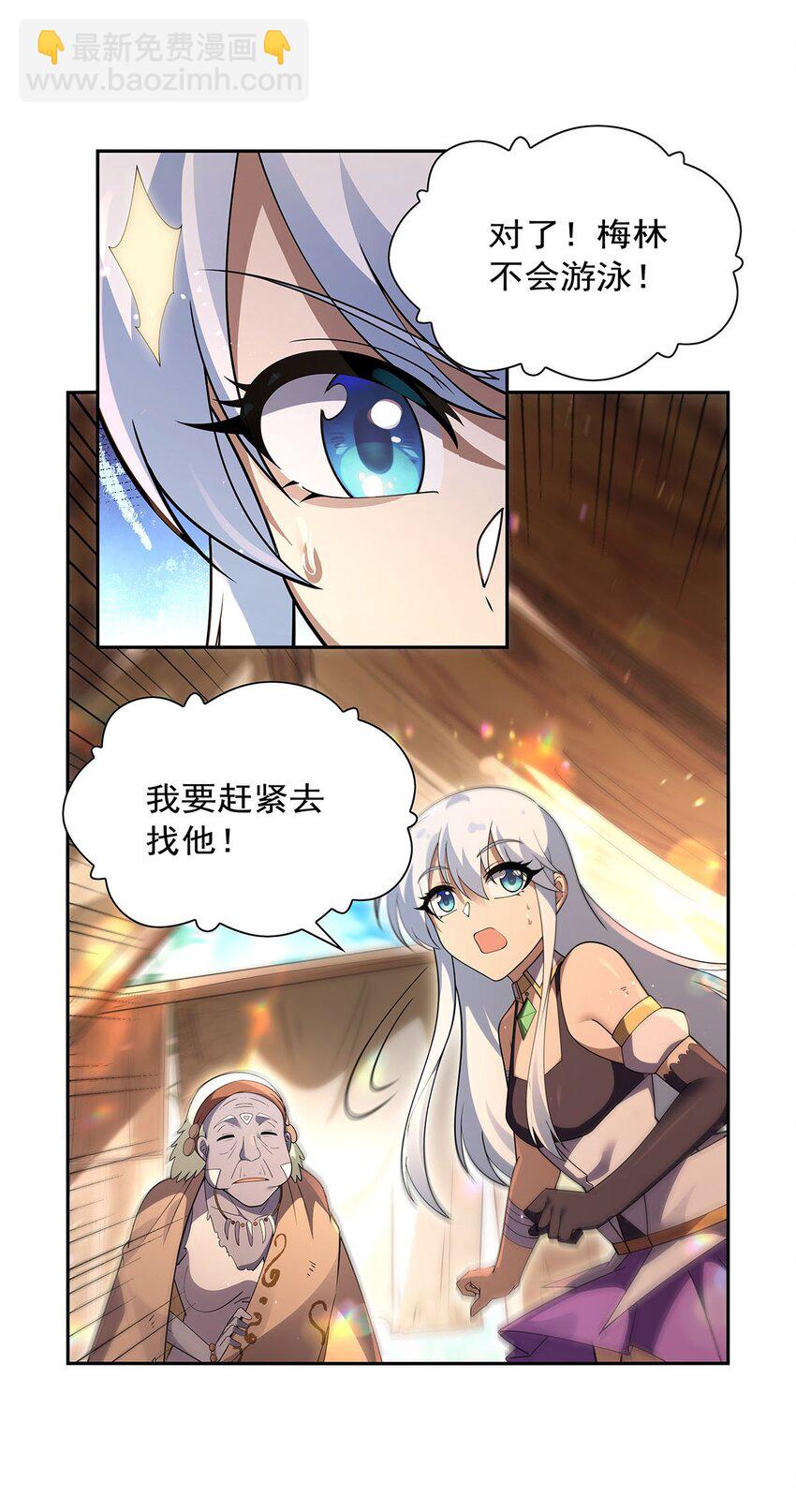 396 哇噜咔！33