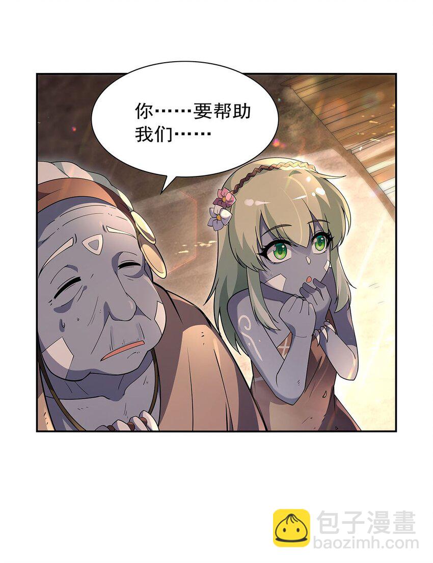 396 哇噜咔！39
