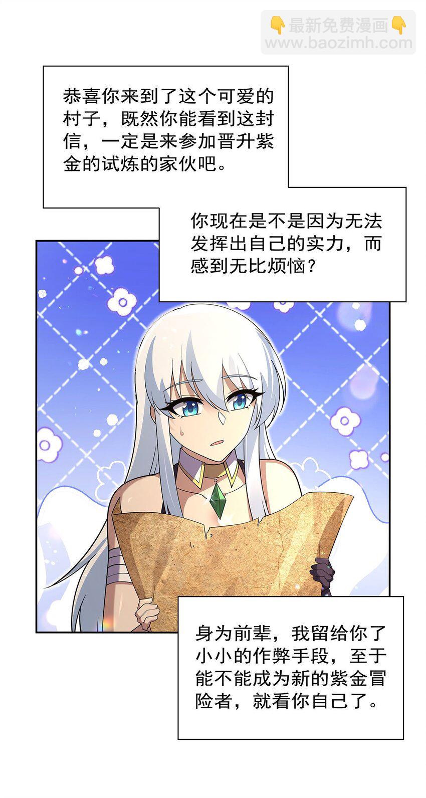 396 哇噜咔！43