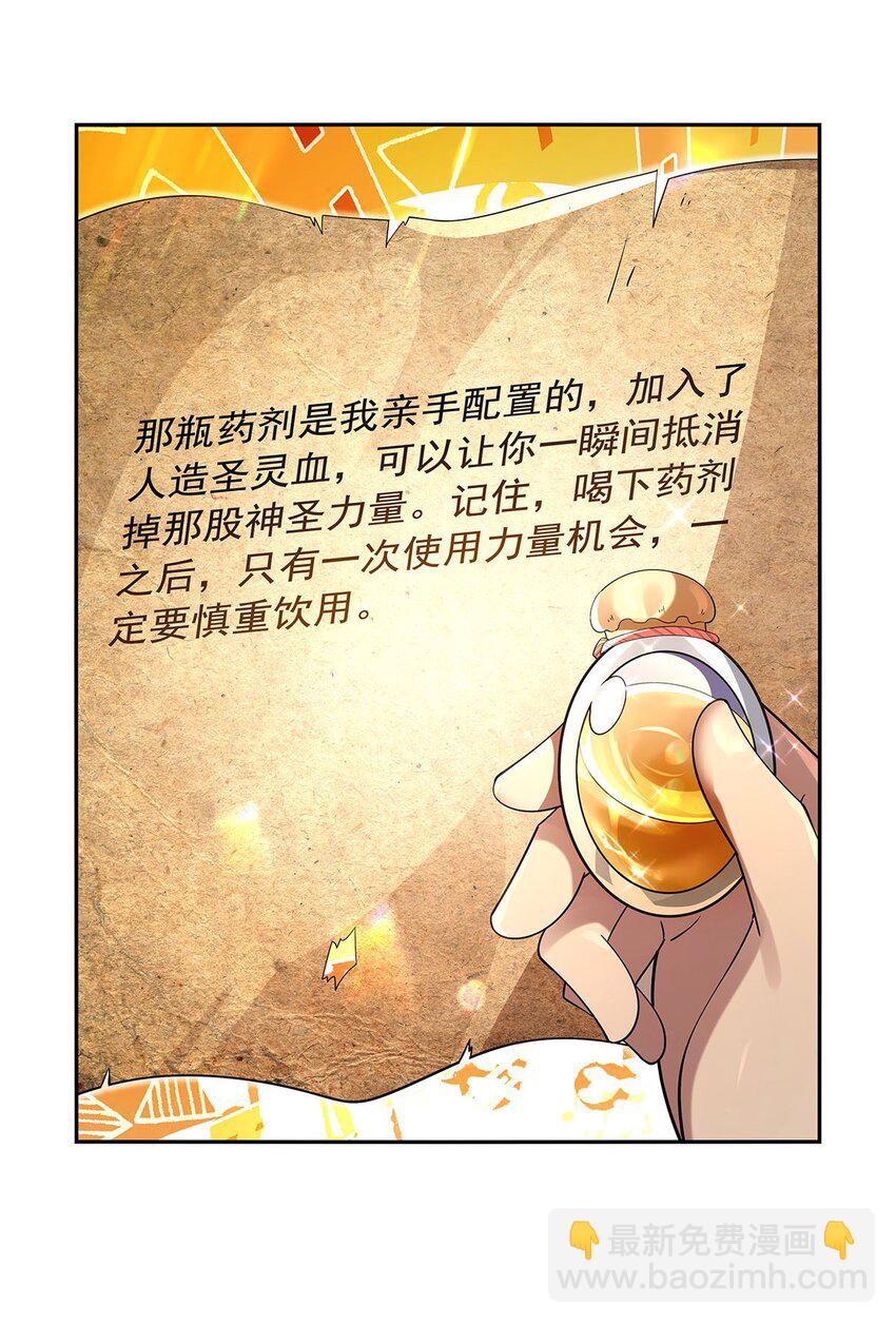 396 哇噜咔！44