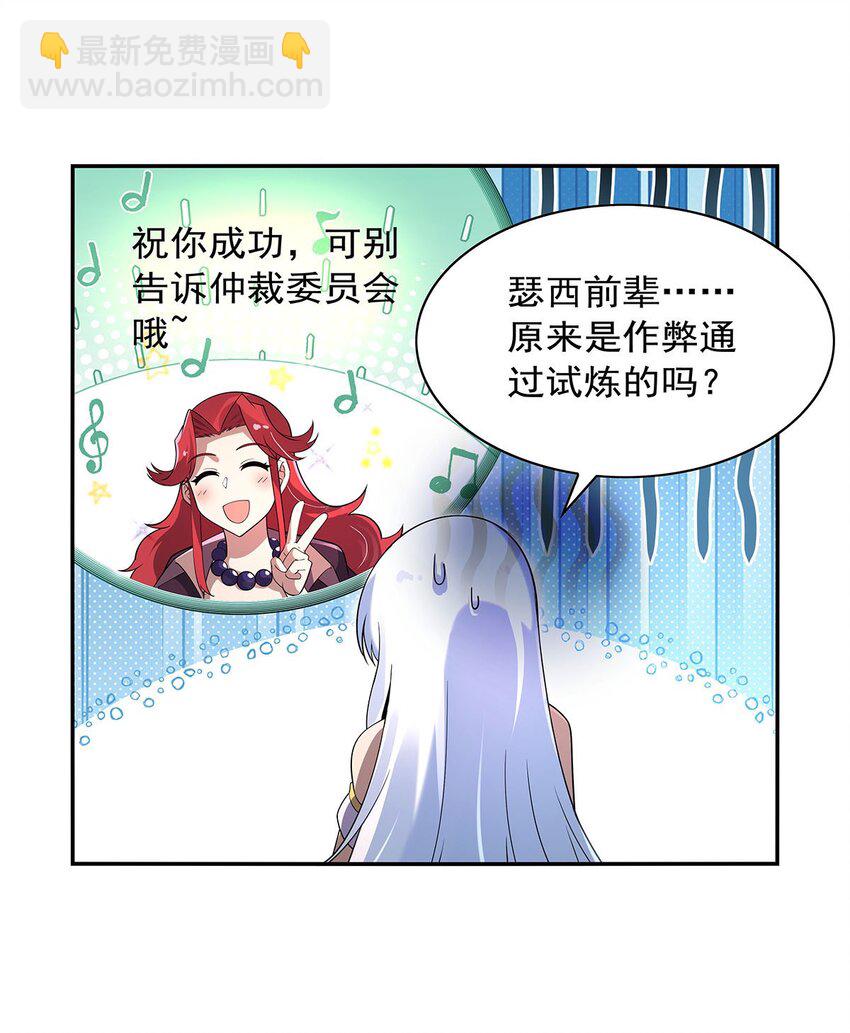 396 哇噜咔！45