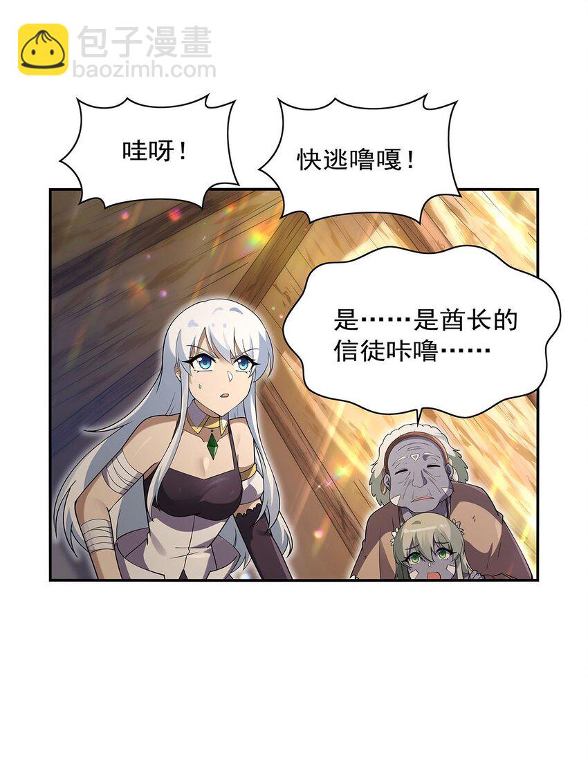 396 哇噜咔！48