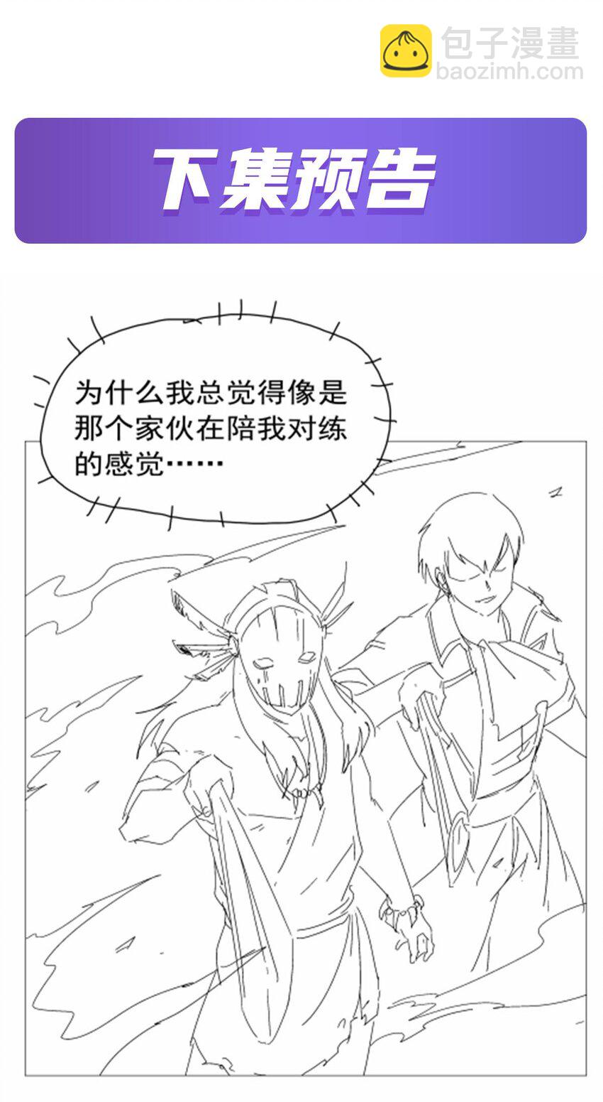 396 哇噜咔！55
