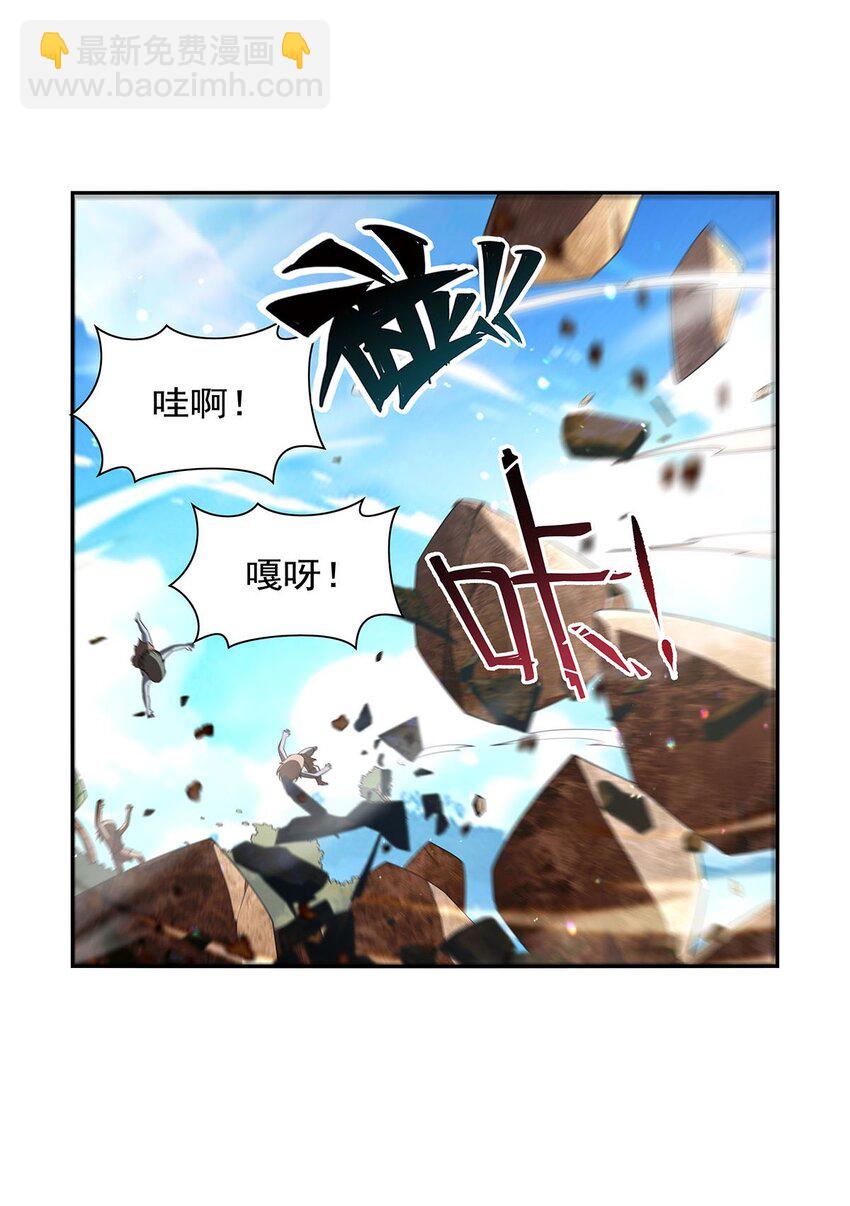 396 哇噜咔！8